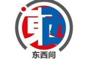摇卦问事东西问｜艾莉森·克劳森：中西方“海洋十年”之路有何异同？
