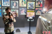 摇卦问事重温旧时记忆 “转角遇眷你——眷村文化记忆展”台北开幕