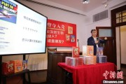 摇卦问事中国科学院院士高福与小读者相约“侦探微生物”