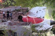 摇卦问事印度航空空难调查组：重点调查发动机襟翼起落架和发动机动力