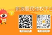 摇卦问事华铁股份（000976）股民索赔案再提交一次立案，力源科技（688565）索赔案倒计时三个月