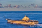 摇卦问事中国海军航母编队赴远海开展实战化训练