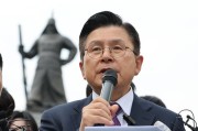 摇卦问事韩媒：韩国无党派总统候选人黄教安宣布退选，支持执政党候选人金文洙