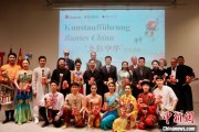 摇卦问事“多彩中华”文艺演出亮相柏林