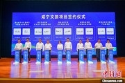 摇卦问事湖北咸宁构建全季旅游 打造全国知名康养目的地