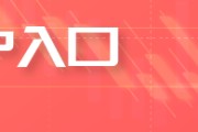 摇卦问事五角大楼披萨订单激增预示以色列对伊朗“大动作”