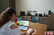 摇卦问事台商二代“变形记”：从传统产业到电商蓝海