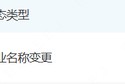摇卦问事好名字！天府证券