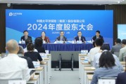 摇卦问事中国太保：加大权益资产配置 将股息价值作为核心策略