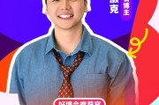摇卦问事无忧传媒旗下@无敌灏克 加入“2025首届美好生活博览会”，成为“好博会推荐官”