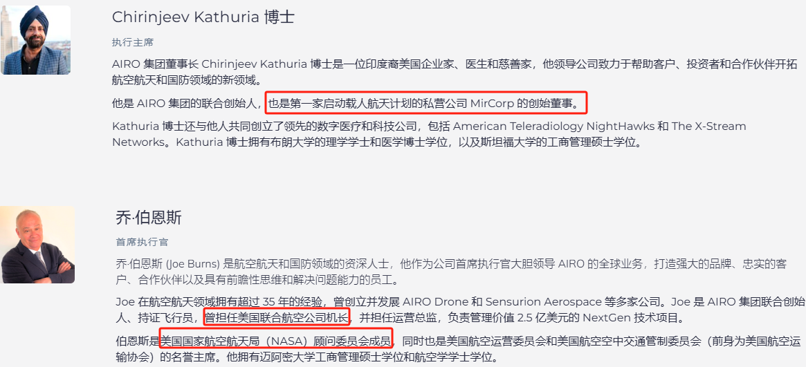 上市首日暴涨140% 军用无人机公司(🧞)登陆(🤜)纽交所 AI打造产品核心竞争力