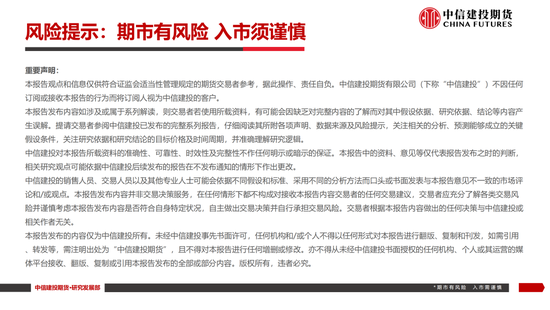 【白糖周报】中东局势紧张(🚇)推涨油价 关注巴西制糖比